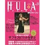 HULA HEAVEN ! (�G�� �t���E�w����) 2009�N 08���� [�G��]