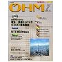 OHM (�I�[��) 2008�N 07���� [�G��]