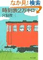 �����\2���L�� (�p�앶�� (5904))