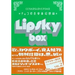 �`�F�R��������z�� vol.2 ���v�X�L�[BOX [DVD]