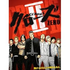 �N���[�YZERO II �v���~�A���E�G�f�B�V���� [DVD]