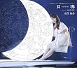 ����-Tsukishirube-