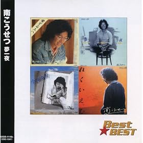 �삱������ -�����-�uBest��BEST�v