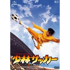 ���уT�b�J�[ �yVALUE PRICE 1500�~�z [DVD]
