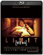 [���~�b�g] �R���N�^�[�Y�E�G�f�B�V���� [Blu-ray]
