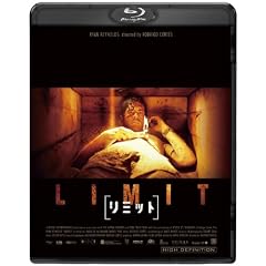 [���~�b�g] �R���N�^�[�Y�E�G�f�B�V���� [Blu-ray]