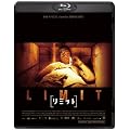 [���~�b�g] �R���N�^�[�Y�E�G�f�B�V���� [Blu-ray]