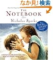 The Notebook