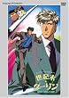 ���I�����_�[���� [DVD]