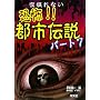 �閰��Ȃ� ���|!!�s�s�`���q�p�[�g7�r