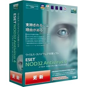 ESET NOD32�A���`�E�C���X V4.0 �X�V