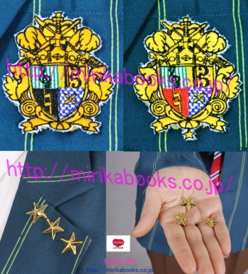 一之瀬トキヤ 一十木音也 <em>早乙女学园</em> 男子制服