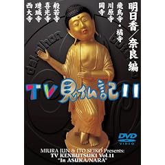 �݂��炶��� ���Ƃ��������� TV�����L 11 [DVD]