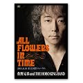 ���쌳�t 30th Anniversary Tour �fALL FLOWERS IN TIME�f FINAL �����i�ʏ�Łj [DVD]