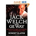 Jack Welch & The G.E. Way: Management Insights and Leadership Secrets of the Legendary CEO