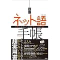 �p�o �l�b�g��蒠
