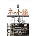 �p�o �l�b�g��蒠
