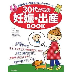 30�ォ��̔D�P�E�o�YBOOK�\�D�P�E�o�Y�E�Y��܂ł�������T�|�[�g