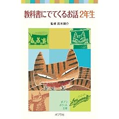 ���ȏ��ɂłĂ��邨�b 2�N�� (�|�v���|�P�b�g����)