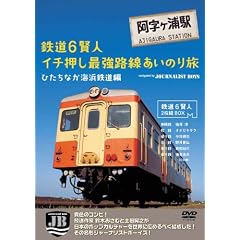 �S��6���l�C�`�����ŋ��H�������̂藷�@�Ђ����Ȃ��C�l�S���ҁ@2���gBOX navigated by JB [DVD]