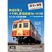 �S��6���l�C�`�����ŋ��H�������̂藷�@�Ђ����Ȃ��C�l�S���ҁ@2���gBOX navigated by JB [DVD]
