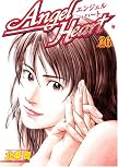 エンジェル・ハート 26 (26) (BUNCH COMICS)