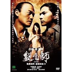�����t ���Q�� �̕��꒬ �Ⓒ�Ό�!! [DVD]