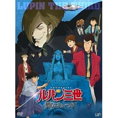 ���p���O�� ~���̃G�����[�V��~(�ʏ��) [DVD]