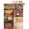 Artful Polymer Clay: Techniques for Stylish Jewelry and Decor