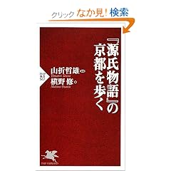 �w��������x�̋��s����� (PHP�V��)