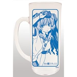 あの夏で待ってる ジョッキグラス