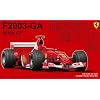 1/20 �O�����v���V���[�Y No.36 �t�F���[�� F2003-GA �X�y�C��GP