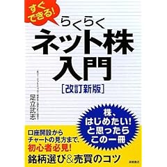 �����ł���!�炭�炭�l�b�g������[�����V��]