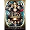 �y���l THE MOVIE�z���x10,000m�Ɏd�g�܂ꂽ�����ȃn�C�W���b�N! �Ɛl�Ƃ̋Ɍ��̓��]�킪�͂��܂�B