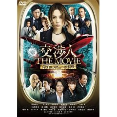 ���l THE MOVIE �^�C�����~�b�g ���x10,000m�̓��]�� [DVD]