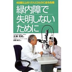 �Γ���Ŏ������Ȃ����߂Ɂ\40�Έȏ��17�l�ɂЂƂ�ɔ����@