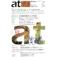�G��at(������)6��