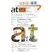 �G��at(������)6��