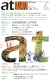 �G��at(������)6��
