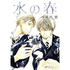 ���̏t (Canna Comics)