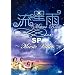 �����JSP~Music Video~ [DVD]