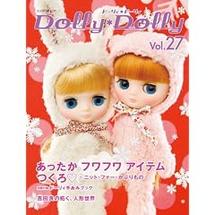 �c��������*�c�������� Vol.27 ���������t���t���A�C�e������ (���l�`�l�n�n�j)