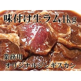 �I���W�i���W���M�X�J��1�����y���t���������z