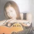 Love is enough