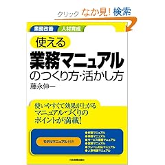 �g����Ɩ��}�j���A���̂�����E��������