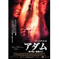 �A�_��-�_�̎g�� �����̎q- [DVD]