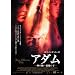 �A�_��-�_�̎g�� �����̎q- [DVD]