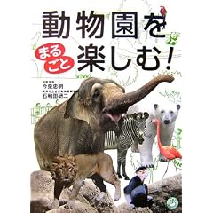���������܂邲�Ɗy����! (�m���܂邲�ƃV���[�Y)