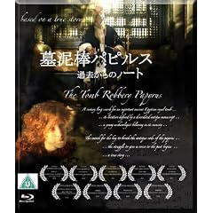 ��D�_�p�s���X [Blu-ray] [Import]