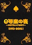 0�����̋q DVD-BOX1 (3���g)